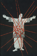 G. Bernanos. Sous le soleil de Satan. Guilde du livre, 1958