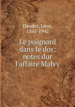 L.Daudet. Le poignard dans le dos. Edt BoD, 2013